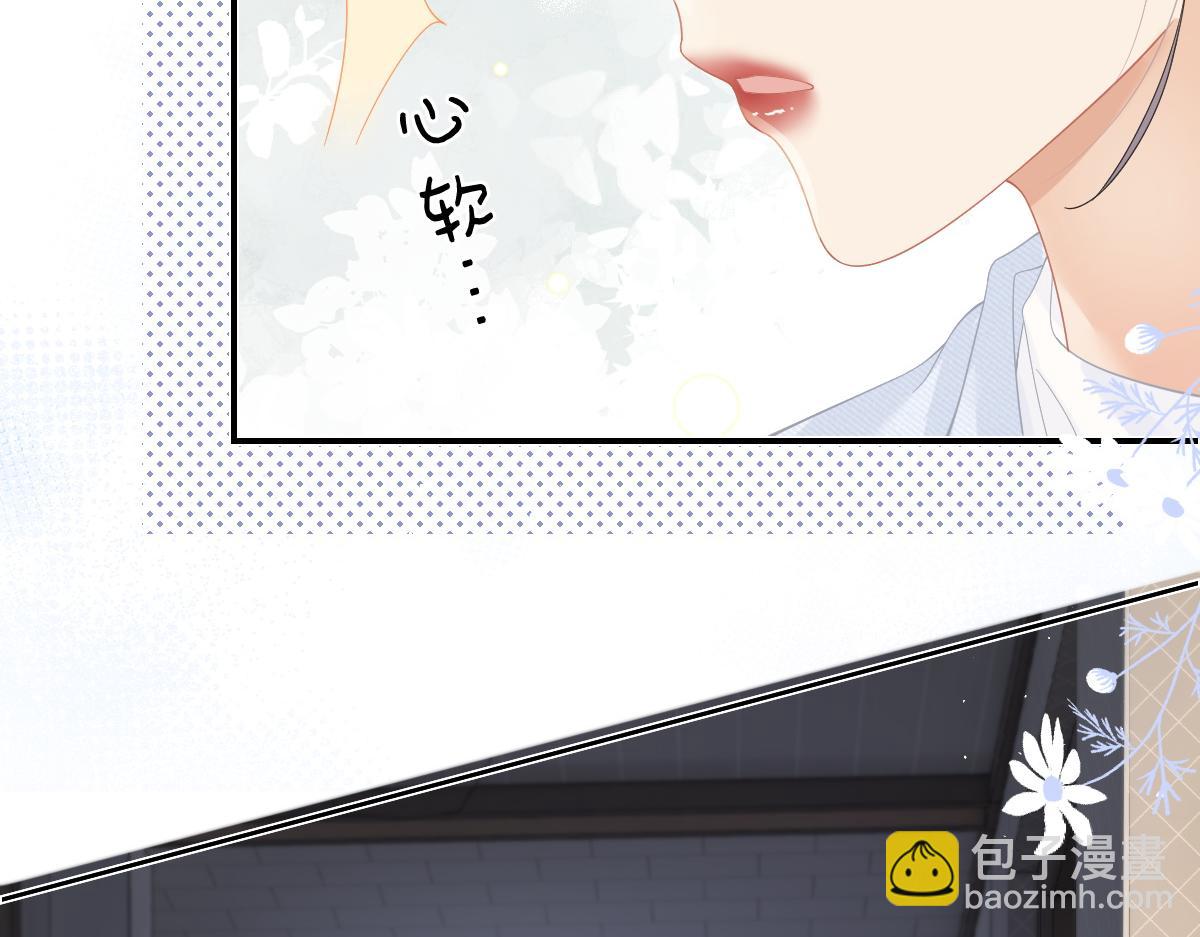 第53话 过错与自责(1/2)-第55话