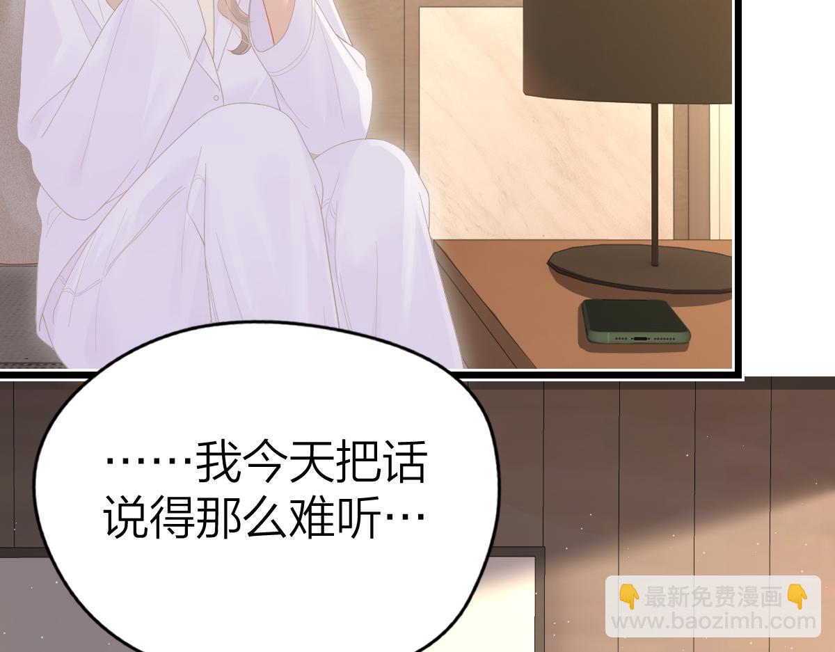 第54话 知错能改(1/2)-第57话