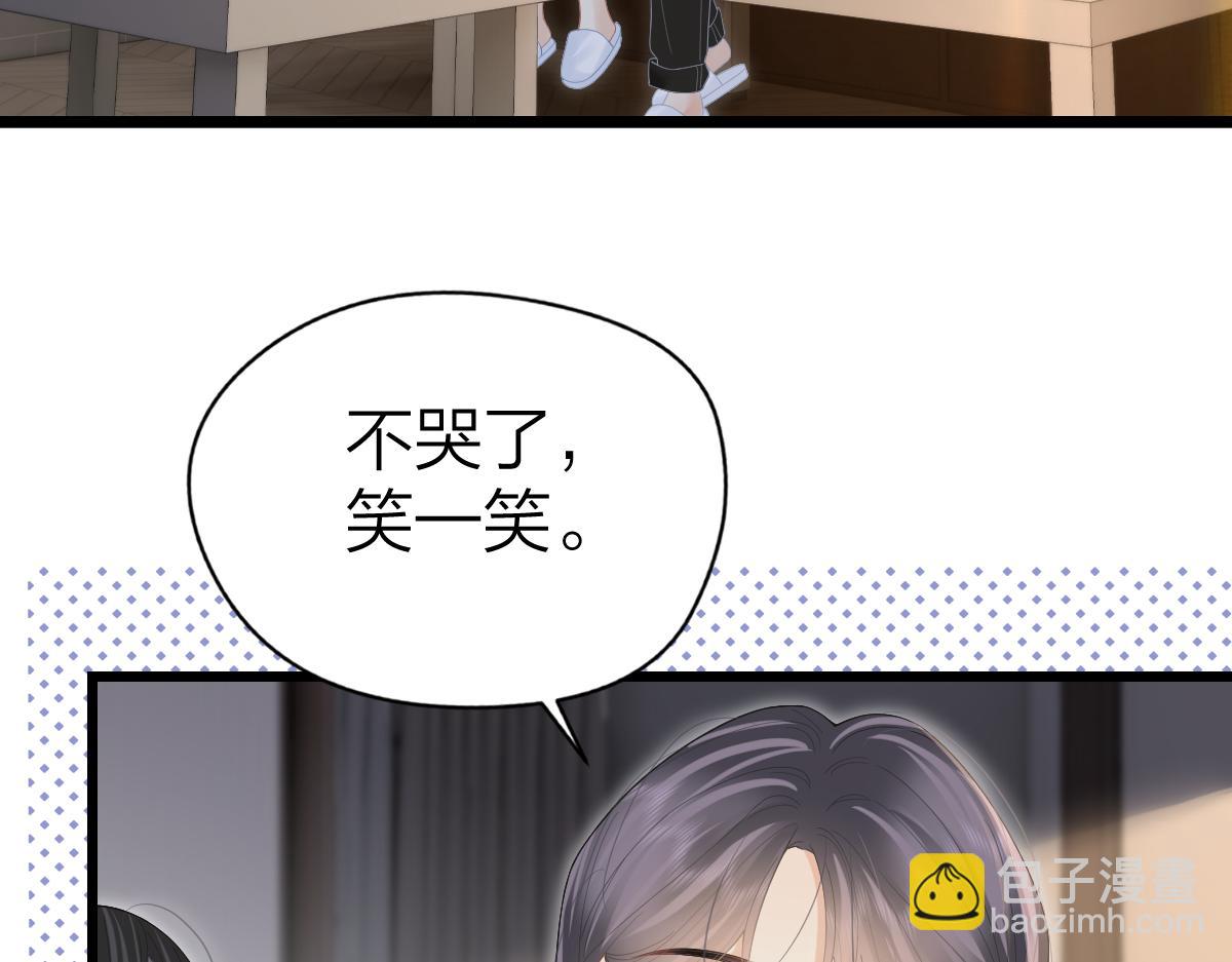 第54话 知错能改(1/2)-第57话