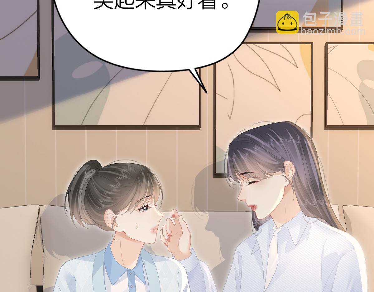 第54话 知错能改(1/2)-第57话