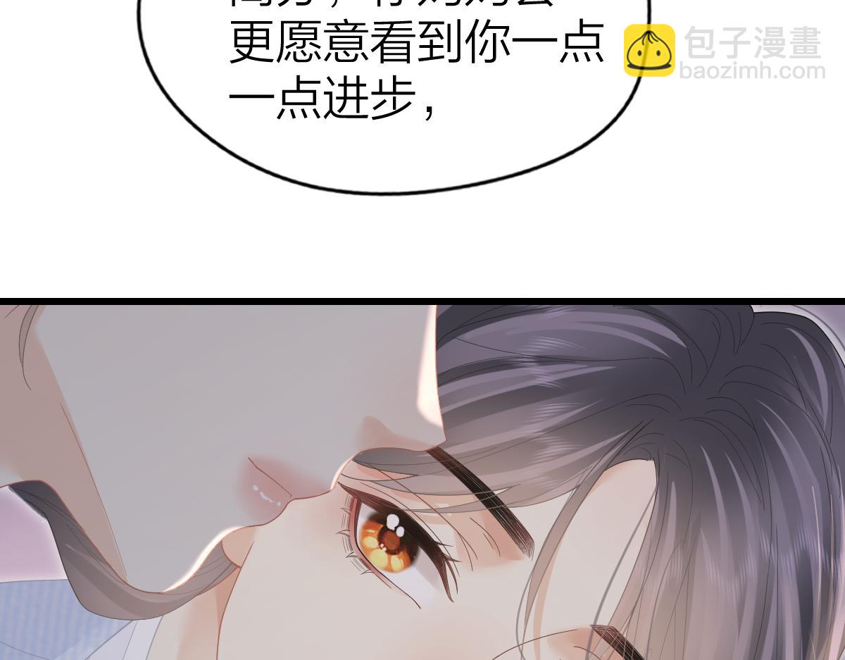 第54话 知错能改(1/2)-第57话