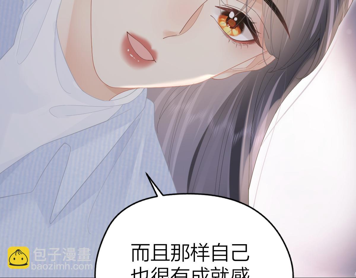 第54话 知错能改(1/2)-第57话