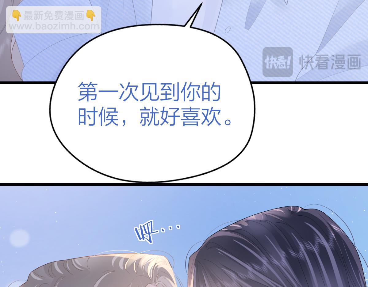 第56话 忍气吞声(1/3)-第59话