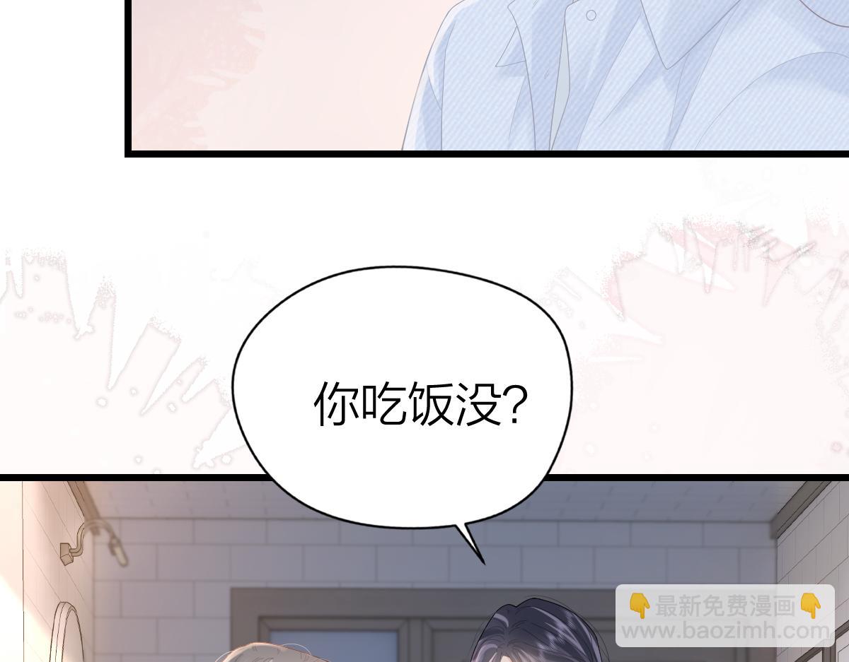 第56话 忍气吞声(1/3)-第59话