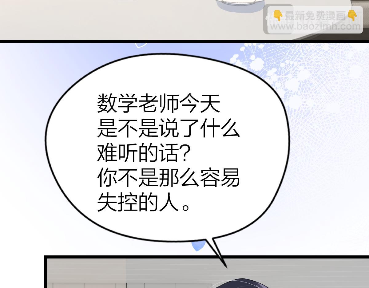 第56话 忍气吞声(1/3)-第59话