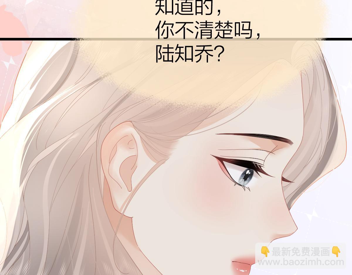 第58话 小鹿乱撞(1/2)-第61话