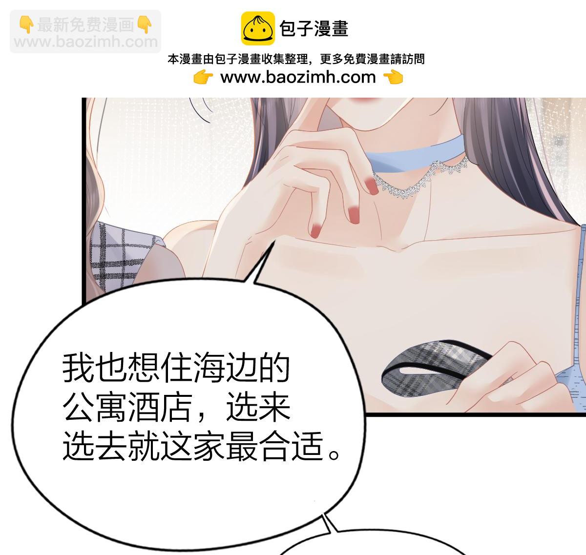第58话 小鹿乱撞(1/2)-第61话