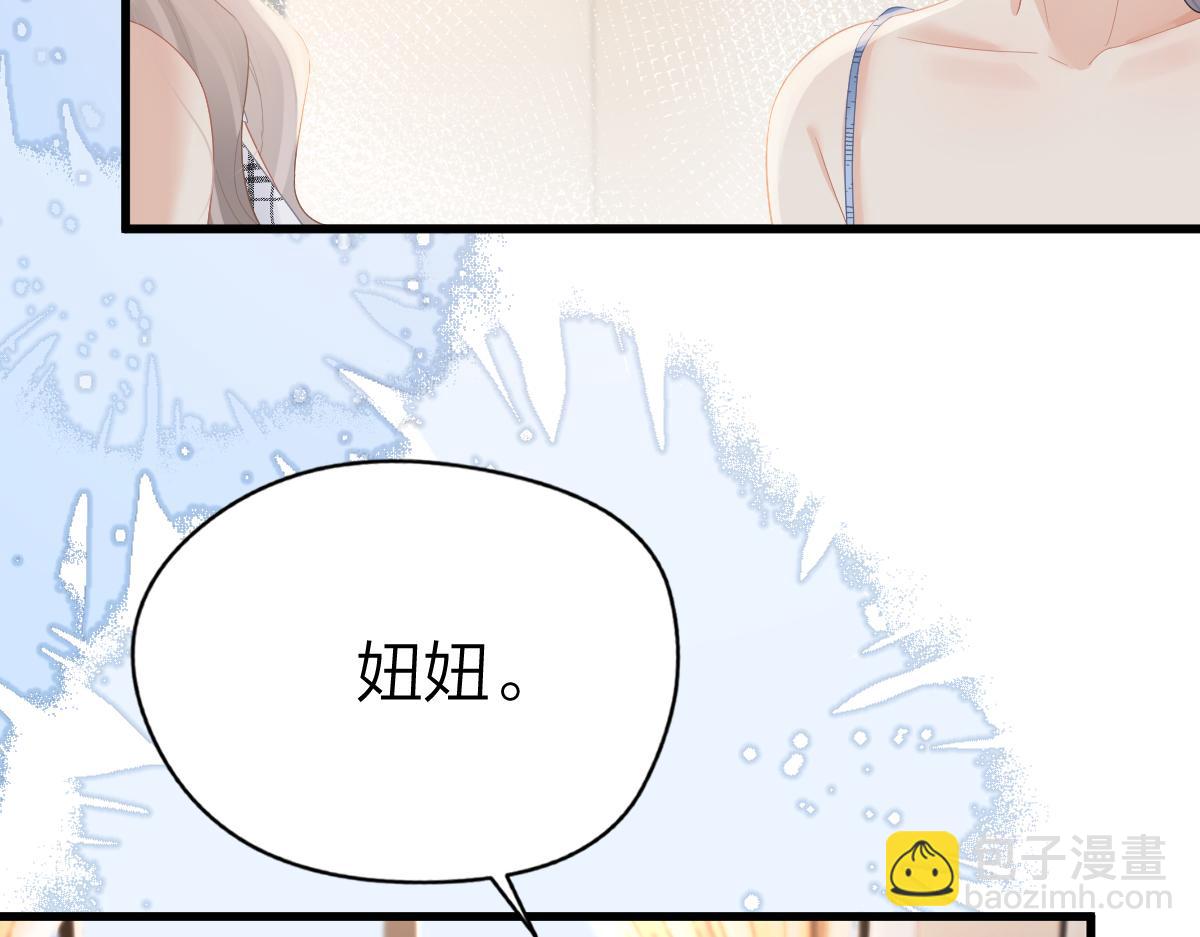 第58话 小鹿乱撞(1/2)-第61话