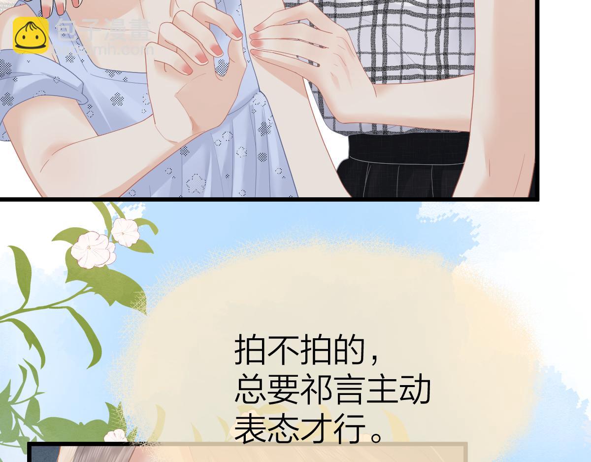 第58话 小鹿乱撞(1/2)-第61话