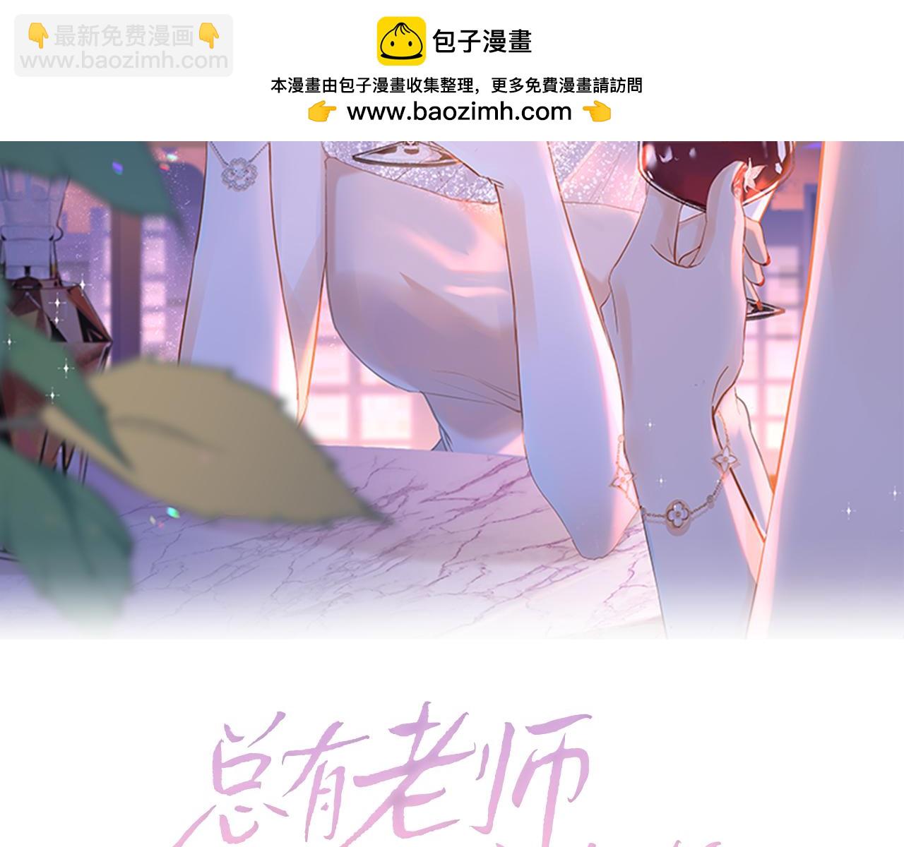 第60话 单纯想法(1/2)-第63话
