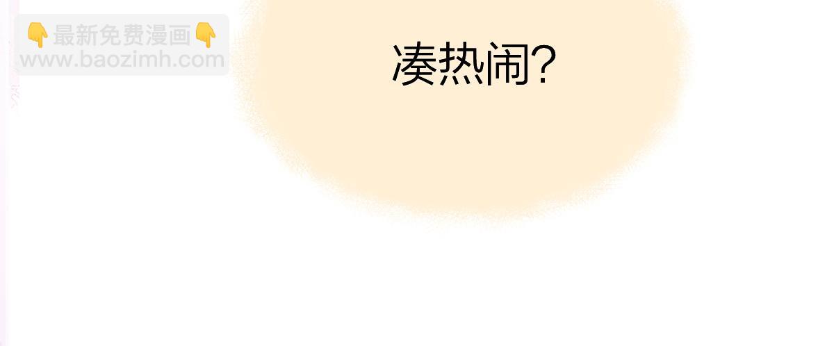 第60话 单纯想法(1/2)-第63话