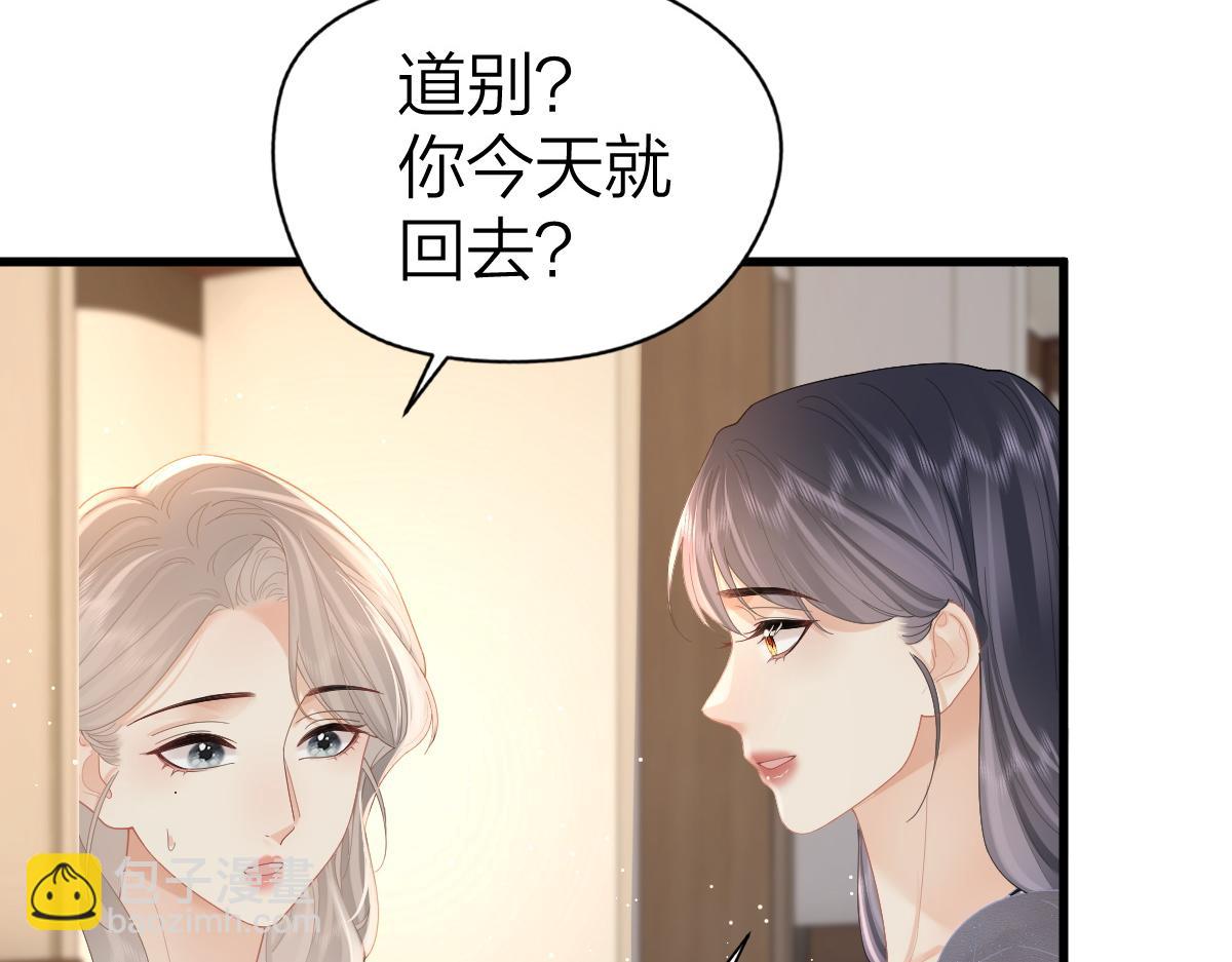 第60话 单纯想法(1/2)-第63话