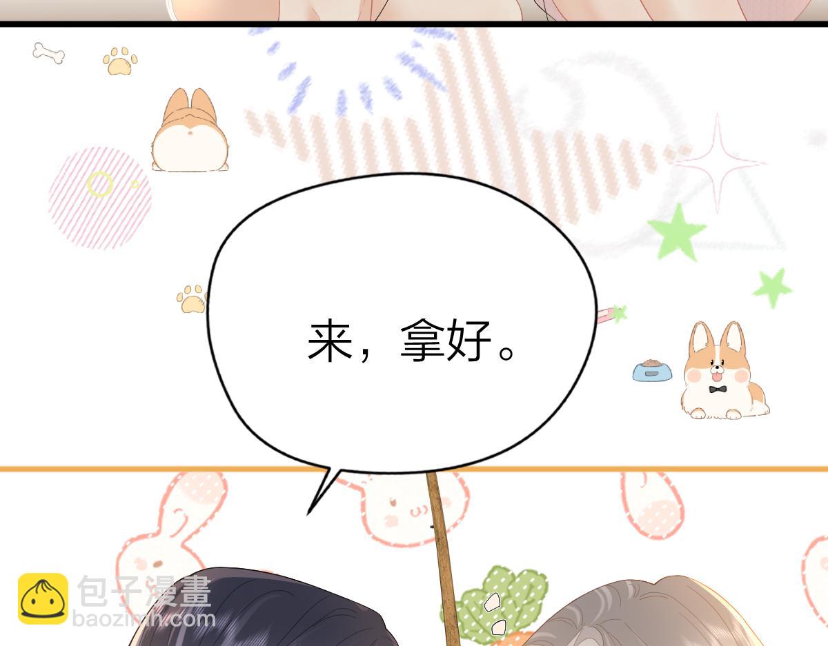 第62话 钓鱼(1/3)-第65话