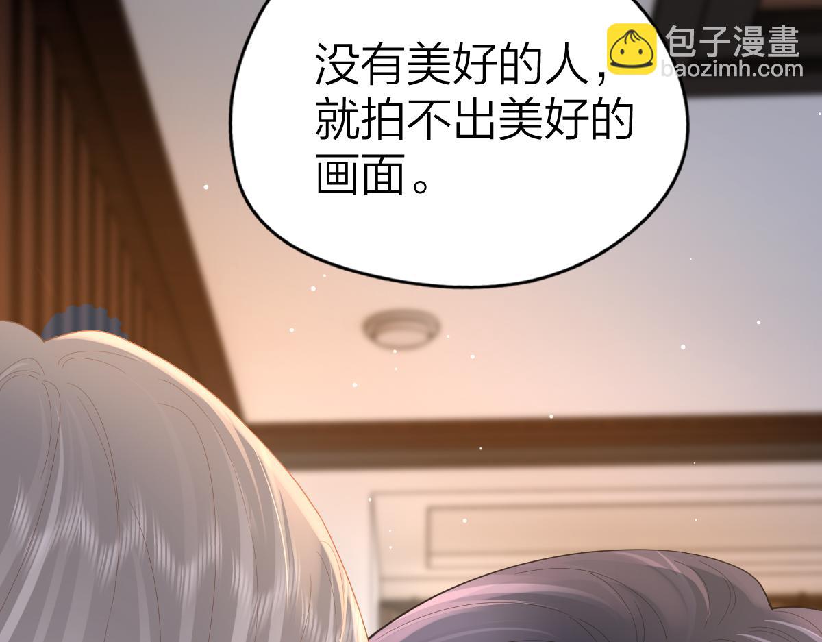 第64话 牧场之行(1/2)-第67话