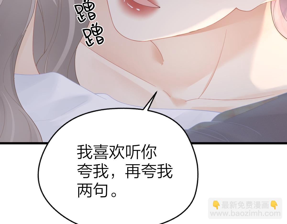 第64话 牧场之行(1/2)-第67话