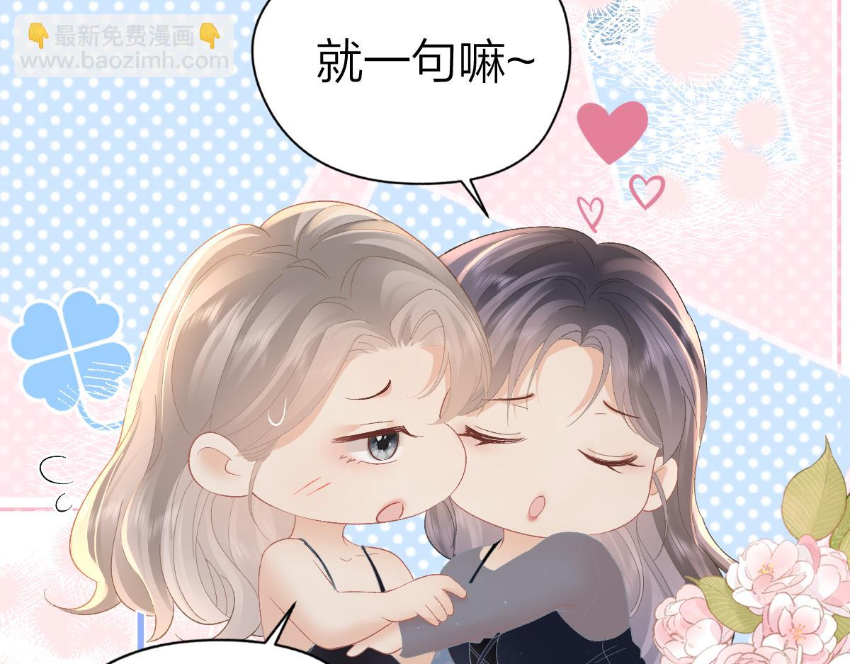 第64话 牧场之行(1/2)-第67话