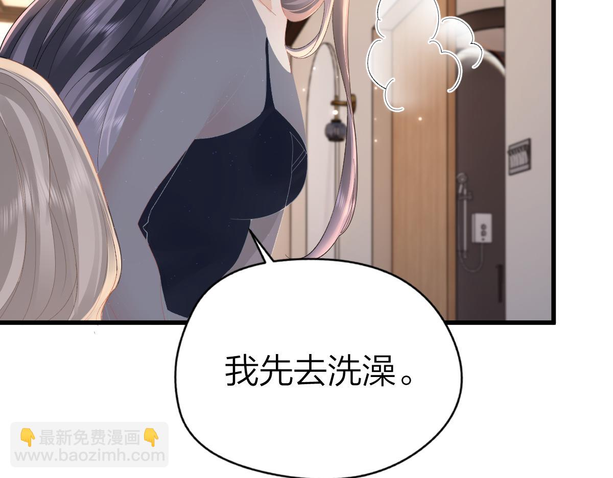 第64话 牧场之行(1/2)-第67话