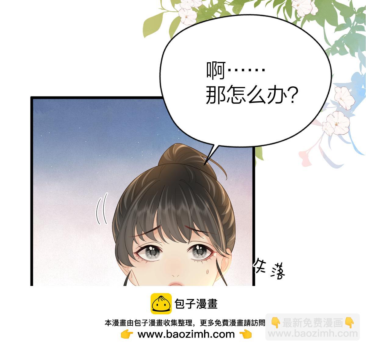 第64话 牧场之行(1/2)-第67话