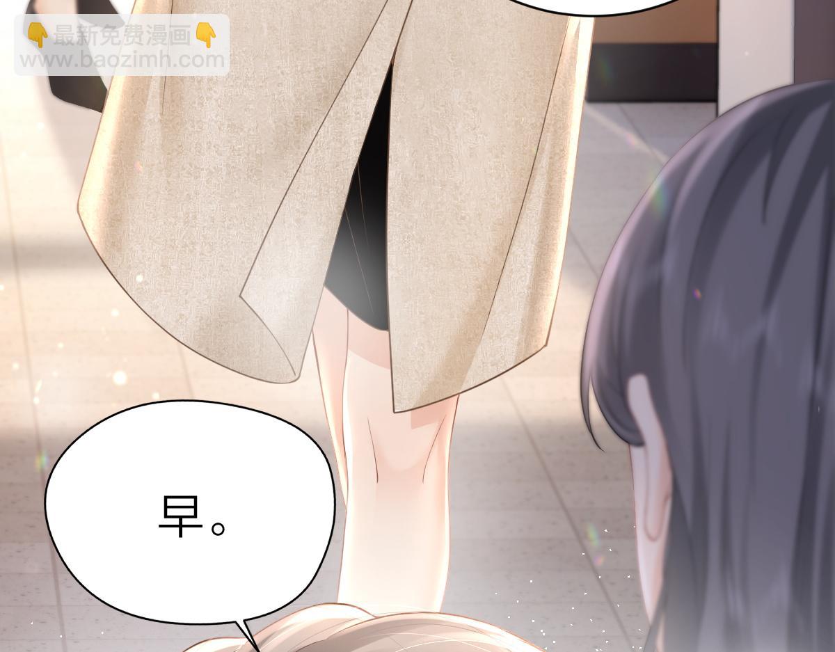 第7话 狩猎女神(1/3)-第7话