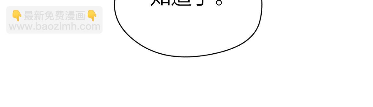 第7话 狩猎女神(1/3)-第7话