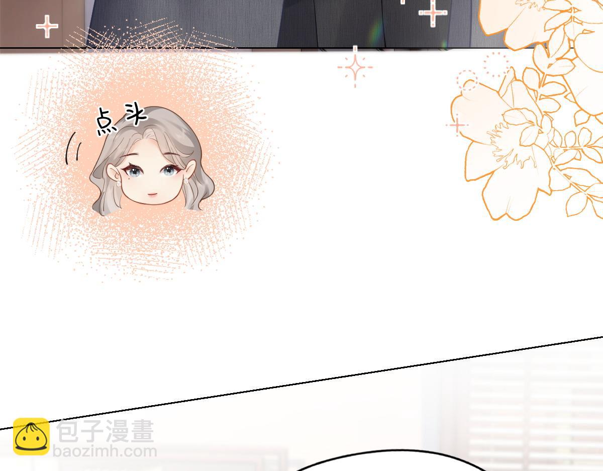 第7话 狩猎女神(1/3)-第7话