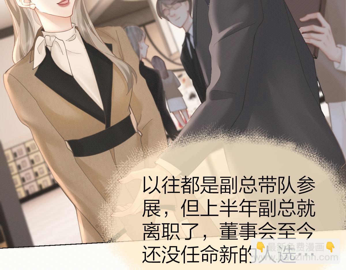 第7话 狩猎女神(1/3)-第7话