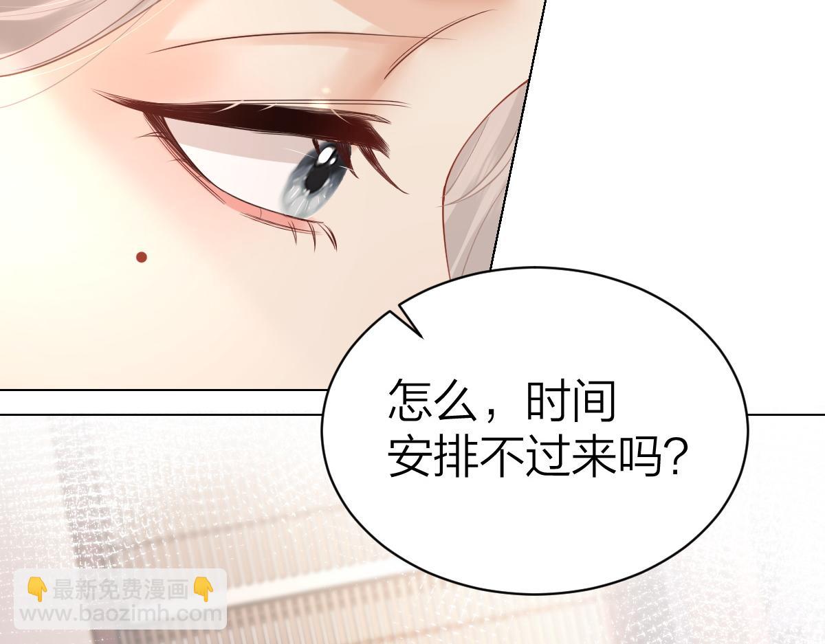 第7话 狩猎女神(1/3)-第7话