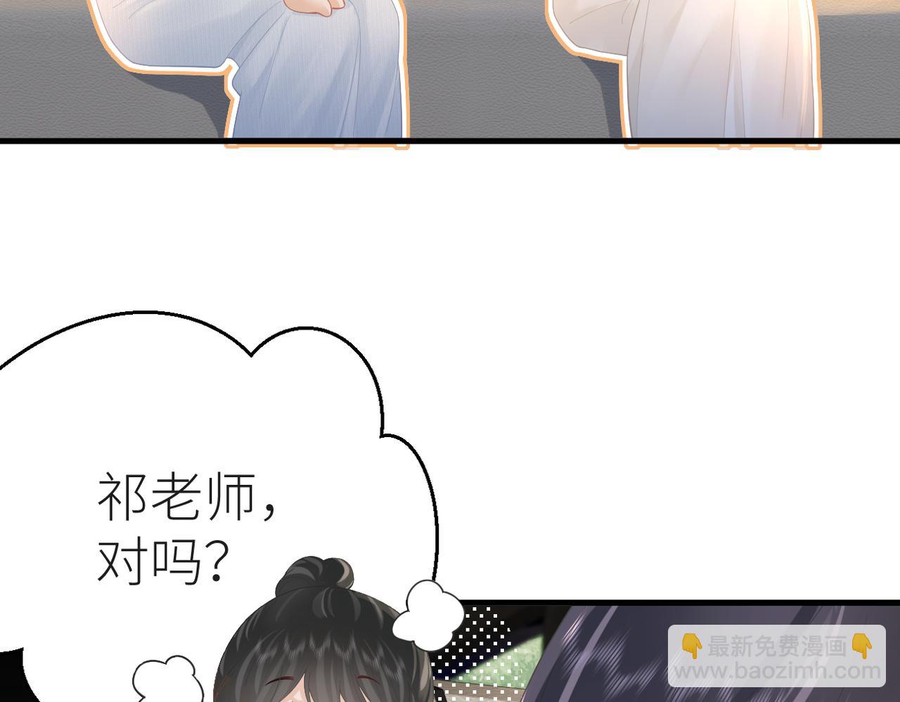 第67话 野外郊游(1/3)-第71话