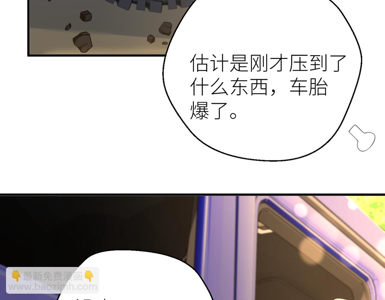 第67话 野外郊游(1/3)-第71话