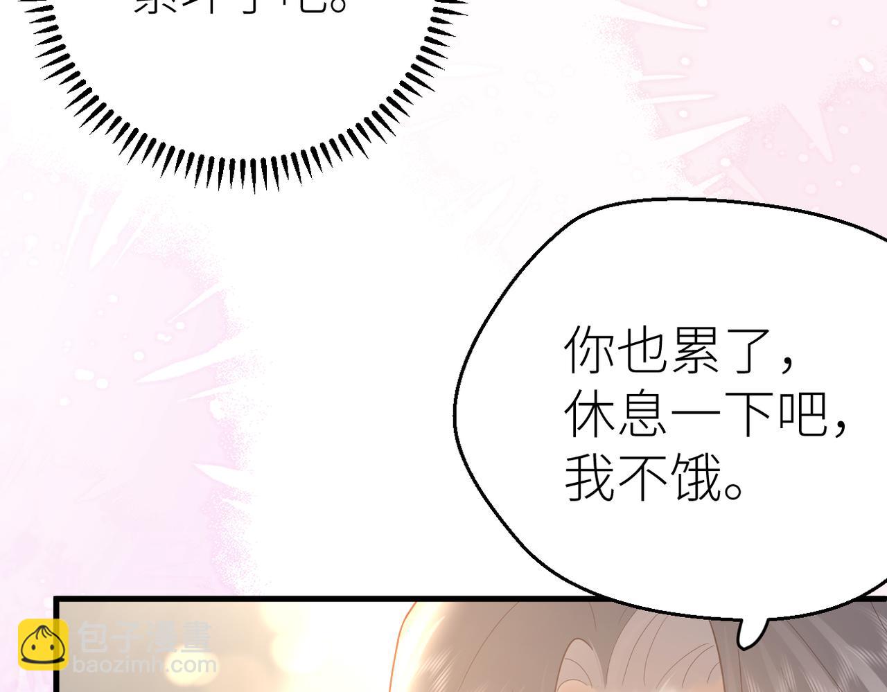 第69话 自私的想法(1/3)-第73话