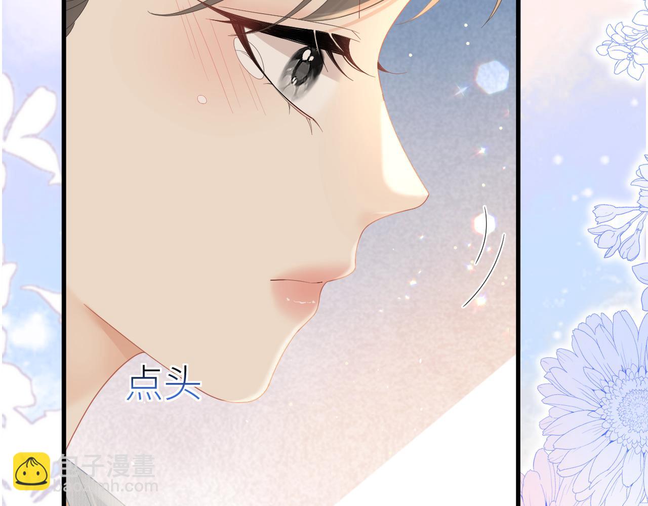 第69话 自私的想法(1/3)-第73话