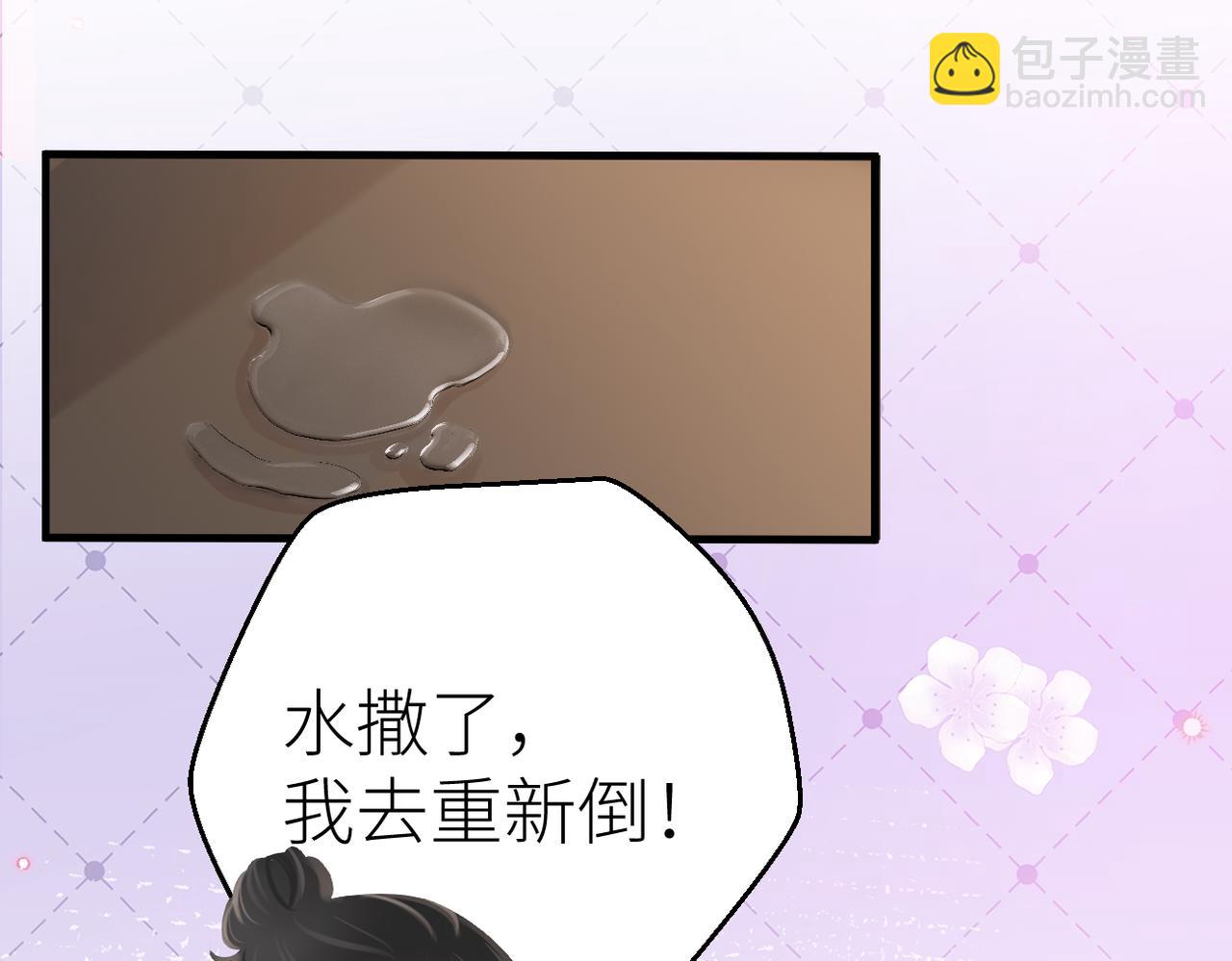 第69话 自私的想法(1/3)-第73话