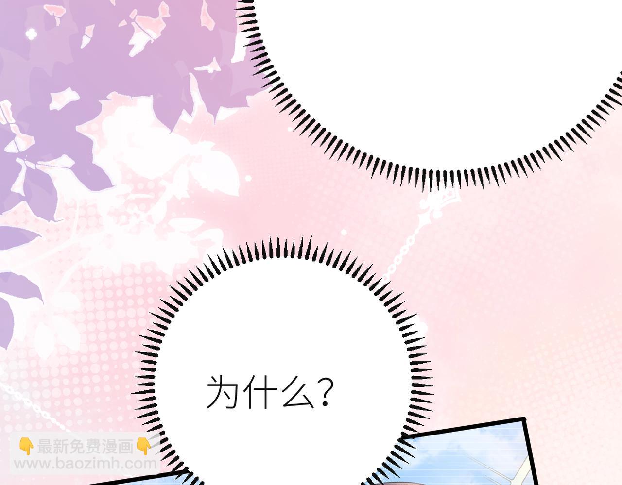 第69话 自私的想法(1/3)-第73话
