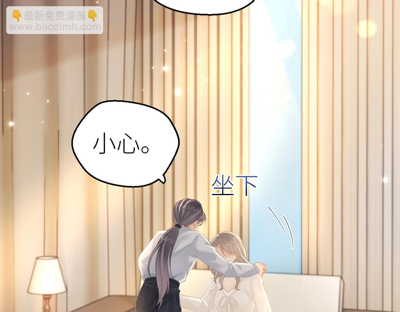 第69话 自私的想法(1/3)-第73话