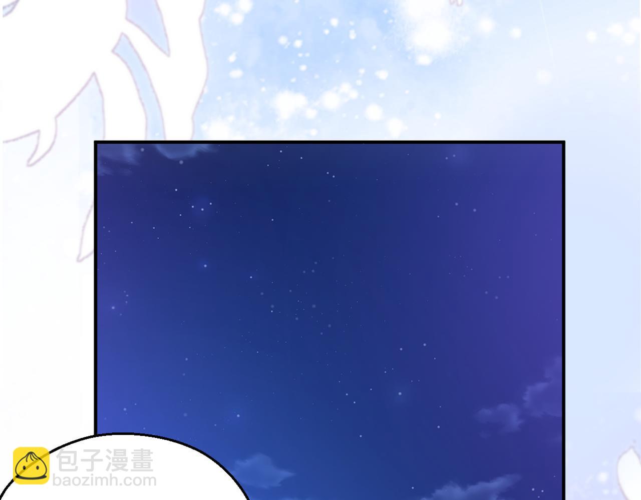 第71话 如果你愿意，就爱我(1/3)-第75话