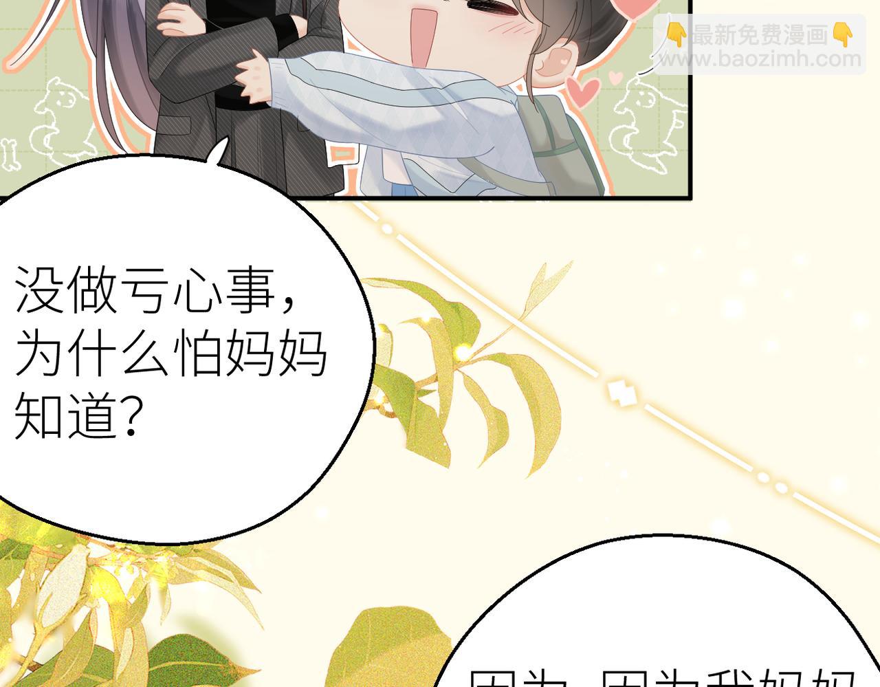 第75话 过往相片(1/2)-第79话