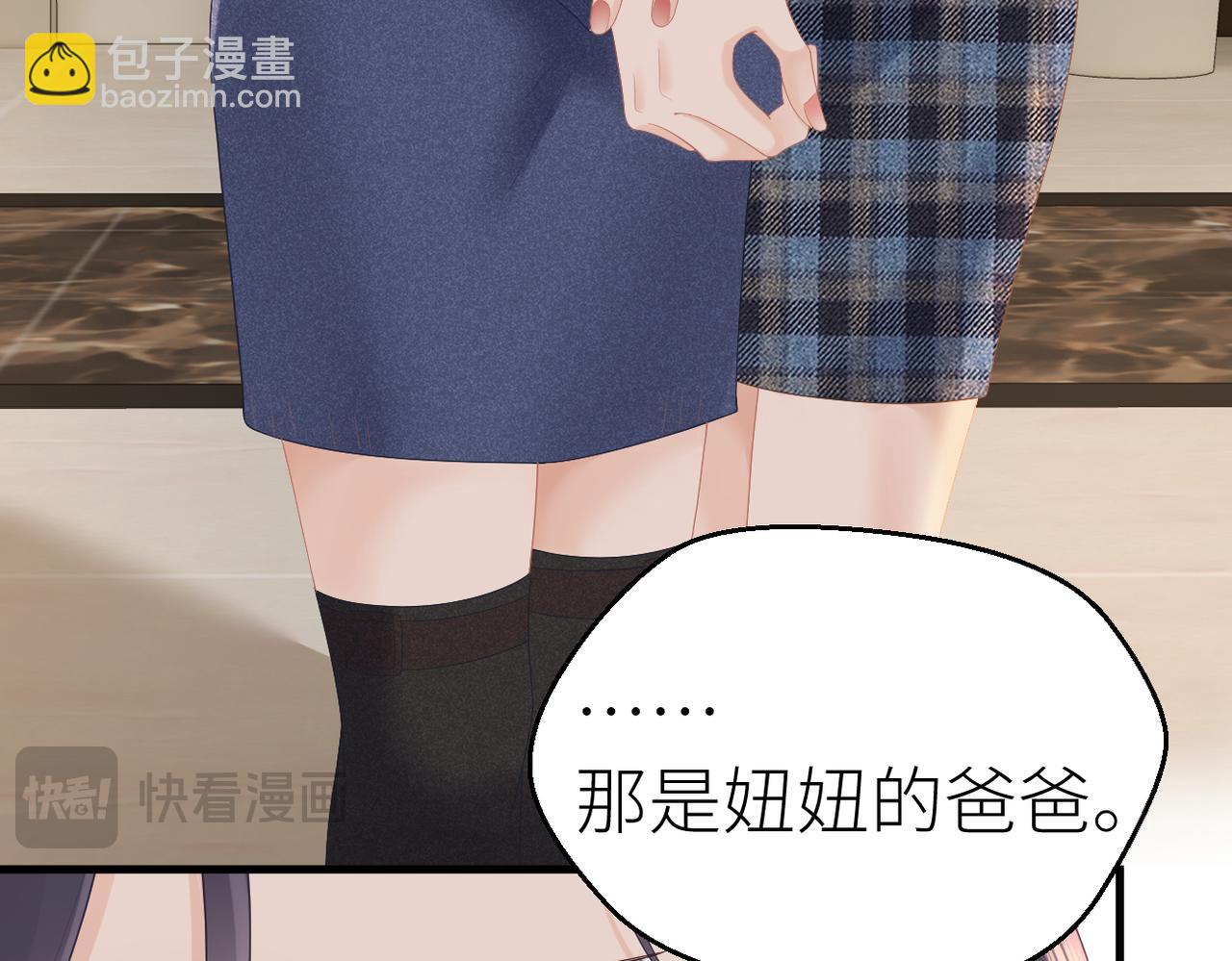 第77话 偶遇(1/2)-第81话