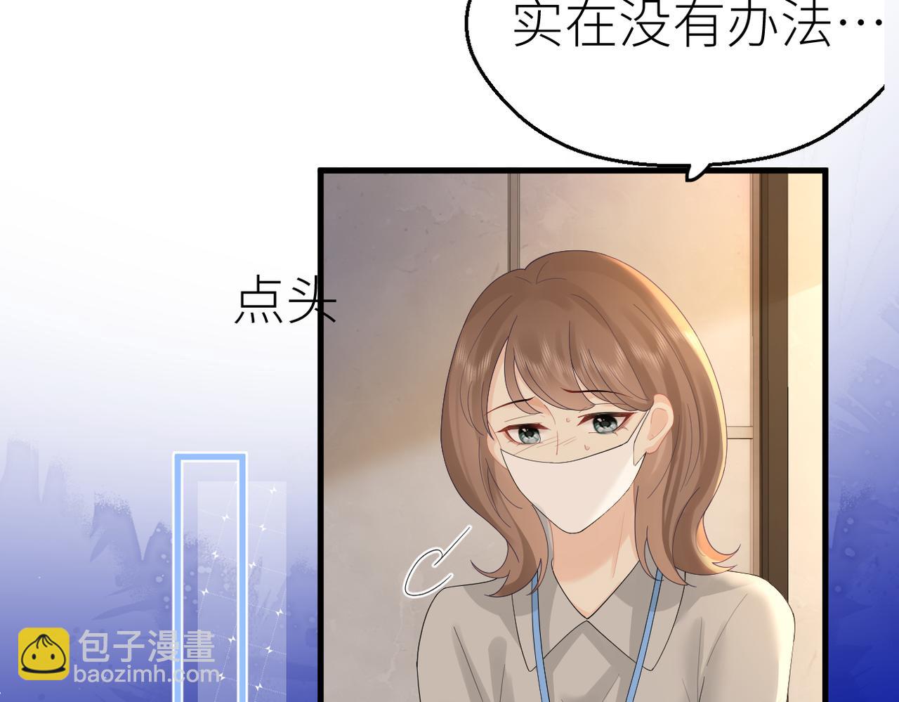 第77话 偶遇(1/2)-第81话