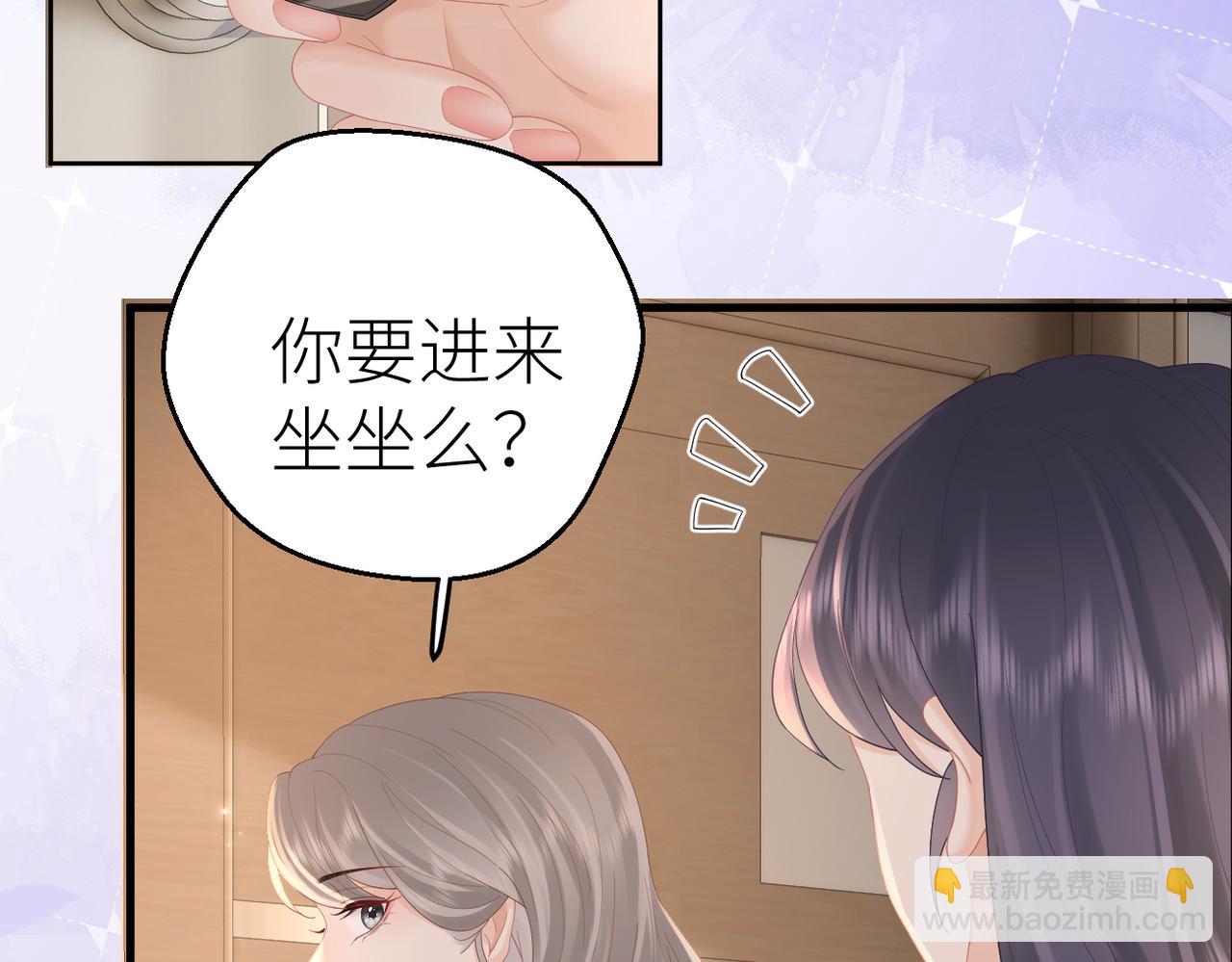 第77话 偶遇(1/2)-第81话