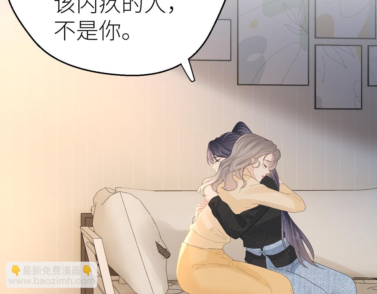 第81话 她的味道让人安心(1/3)-第89话