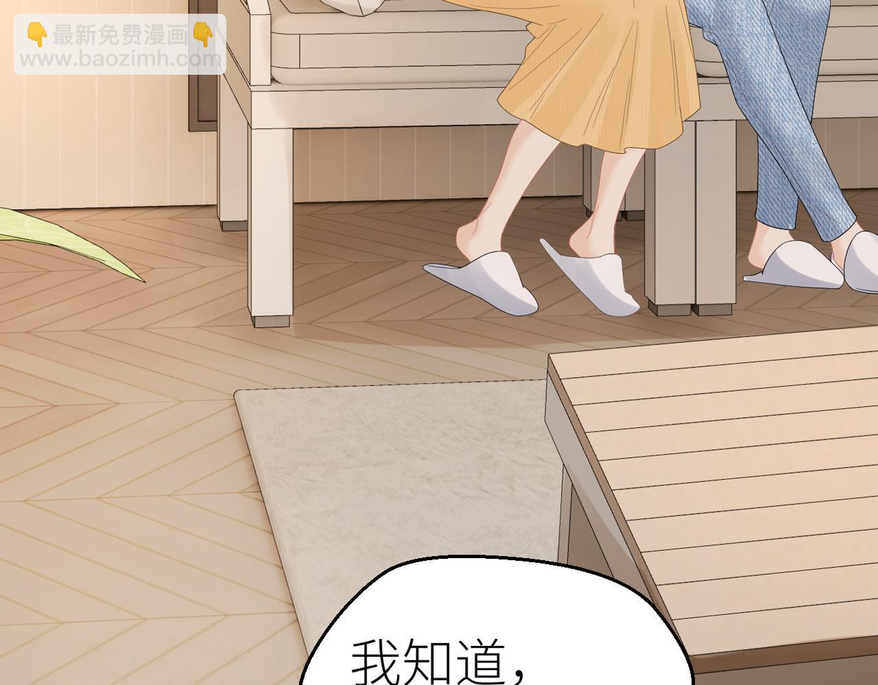 第81话 她的味道让人安心(1/3)-第89话