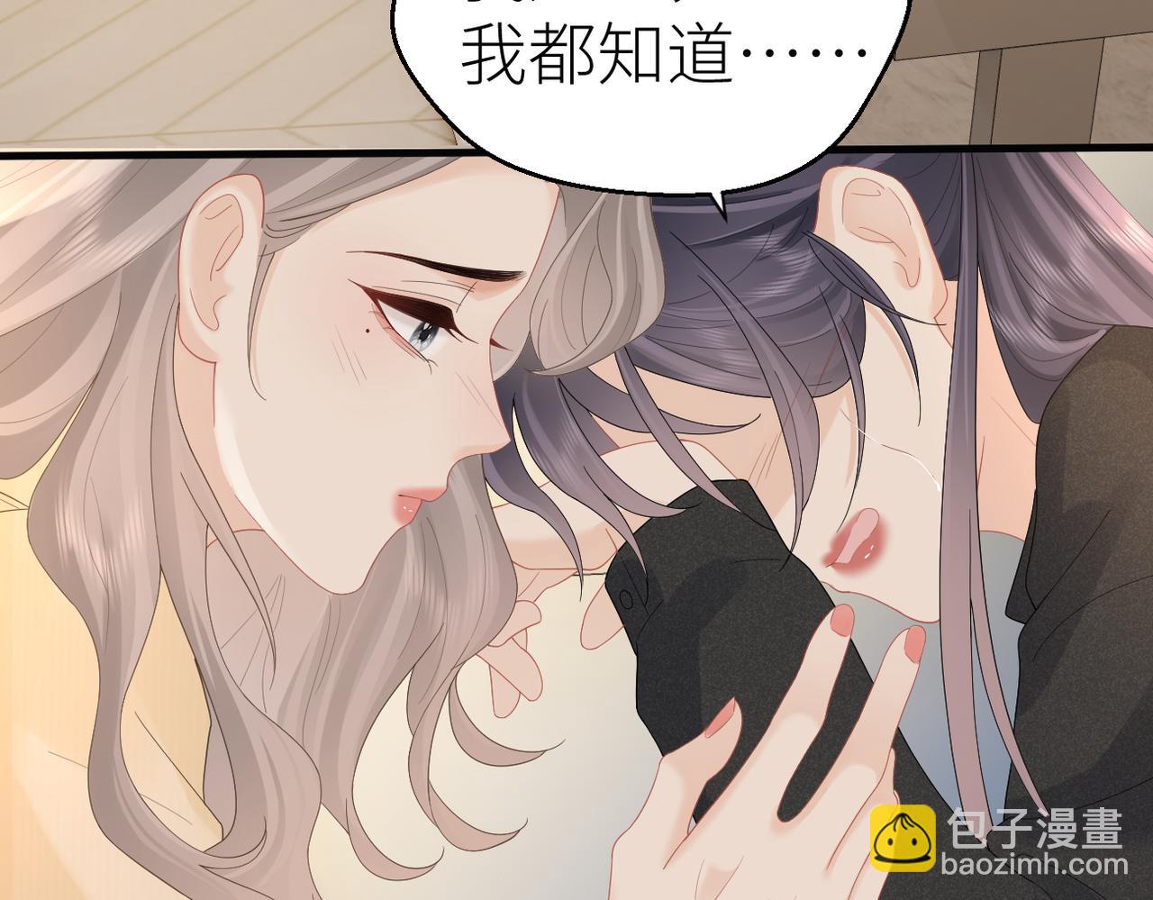 第81话 她的味道让人安心(1/3)-第89话