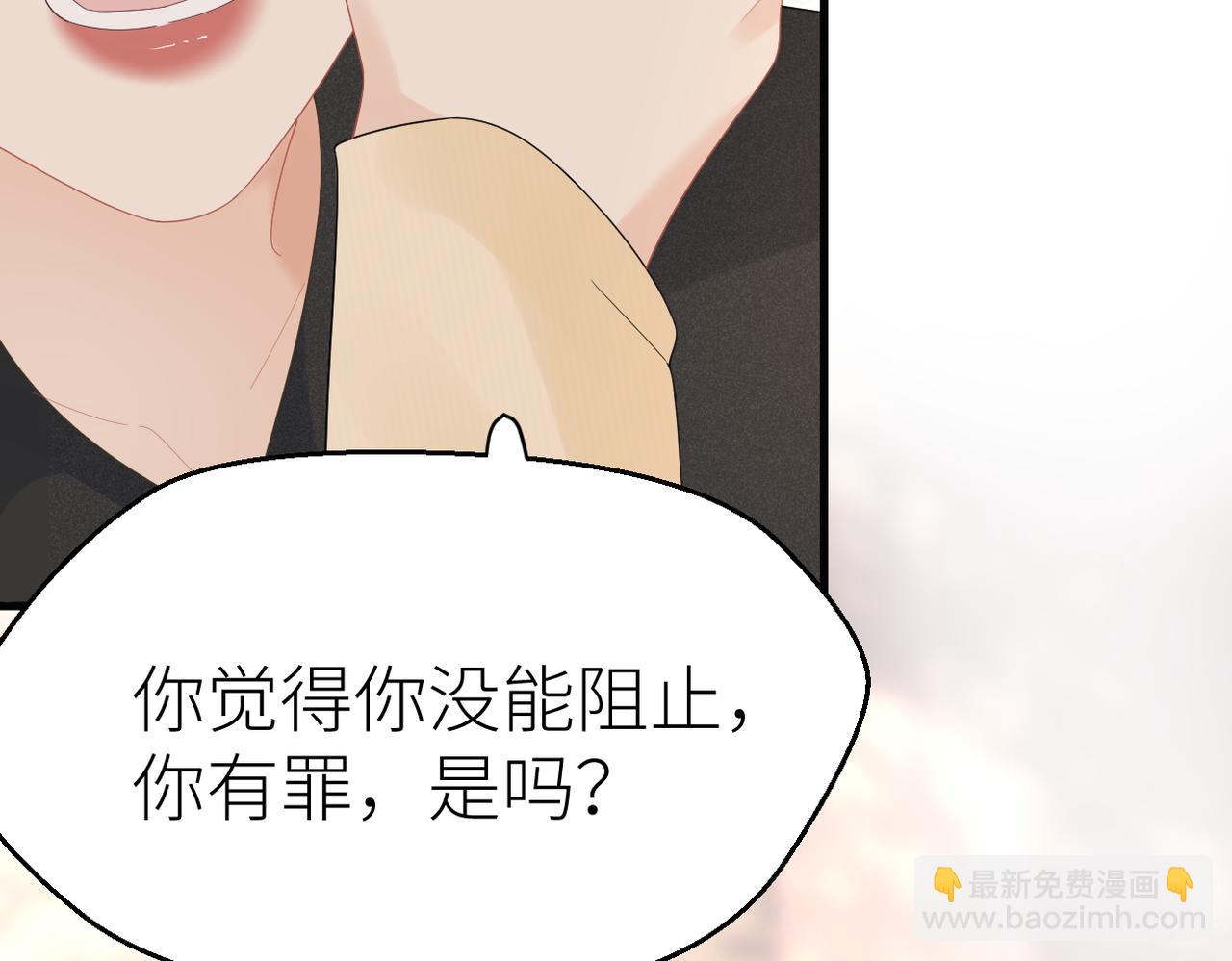 第81话 她的味道让人安心(1/3)-第89话