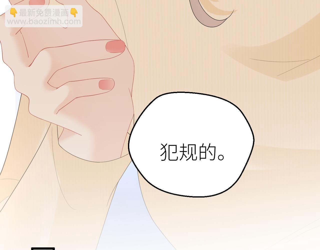 第81话 她的味道让人安心(1/3)-第89话
