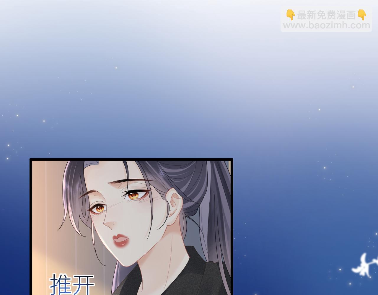 第81话 她的味道让人安心(1/3)-第89话