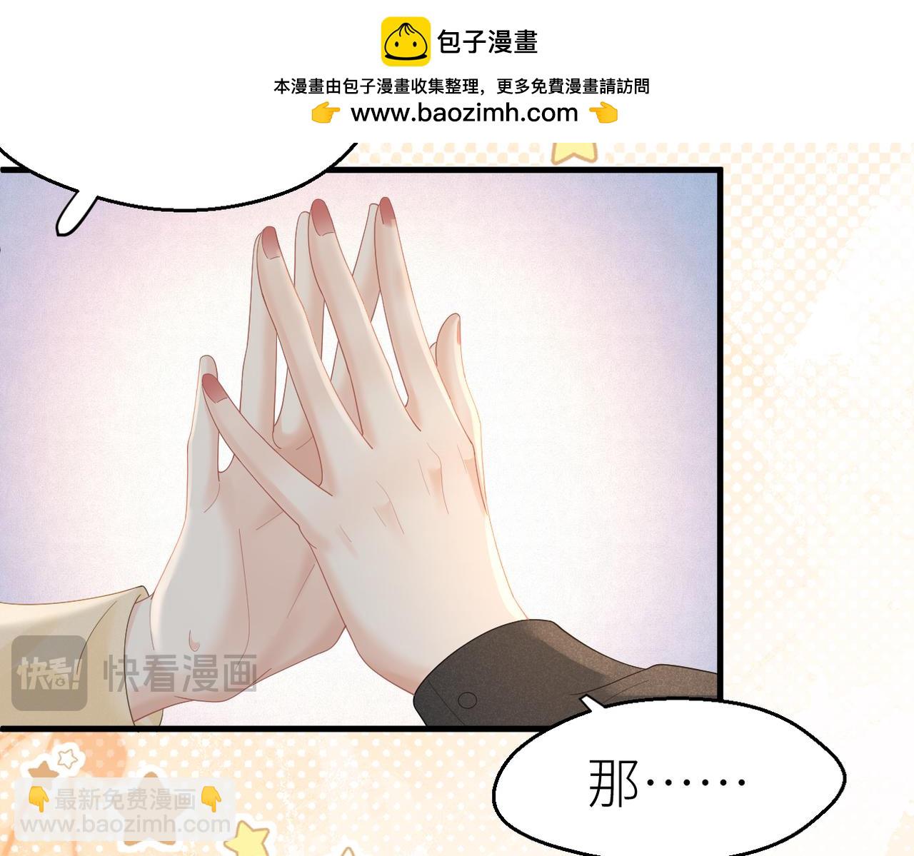 第81话 她的味道让人安心(1/3)-第89话