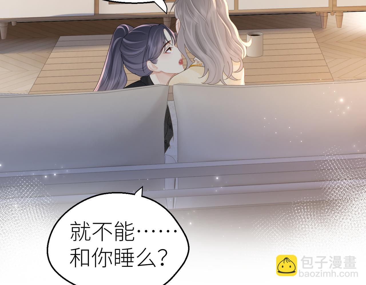 第81话 她的味道让人安心(1/3)-第89话