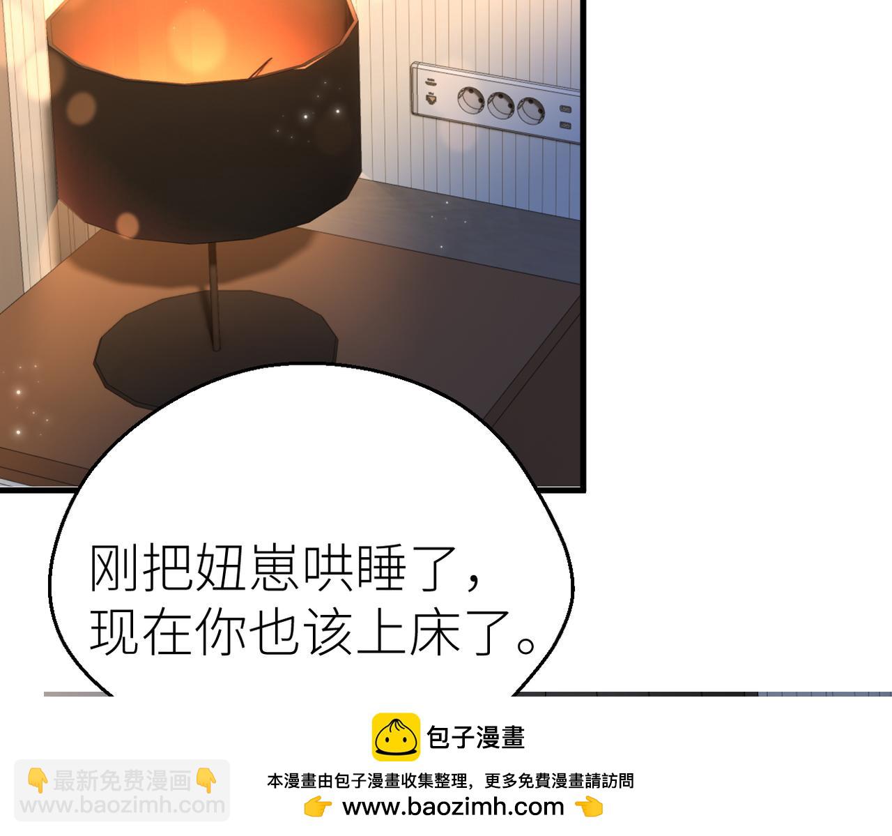 第81话 她的味道让人安心(1/3)-第89话