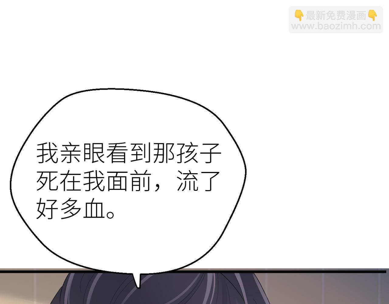 第81话 她的味道让人安心(1/3)-第89话