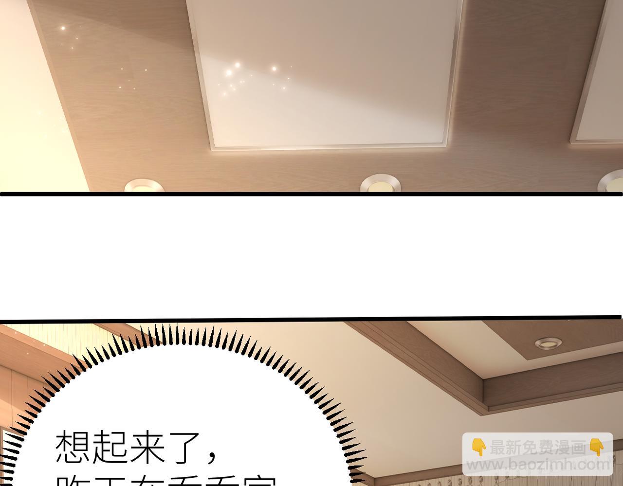 第82话 等你奔向我的那一天(1/3)-第87话